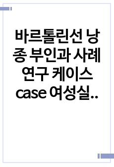 자료 표지