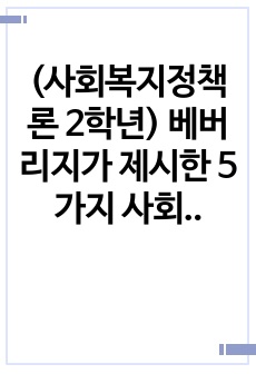 자료 표지