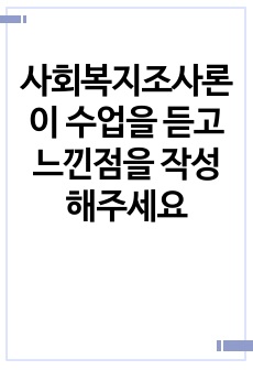 자료 표지