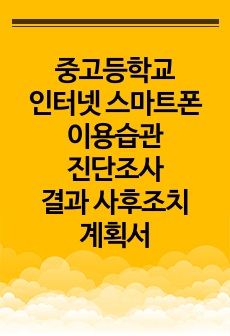 자료 표지