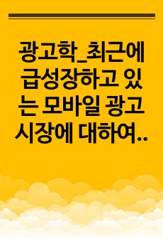 자료 표지