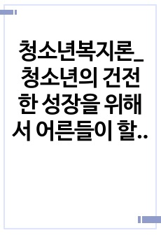 자료 표지