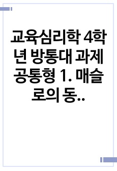 자료 표지