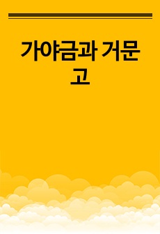 자료 표지