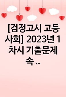 자료 표지