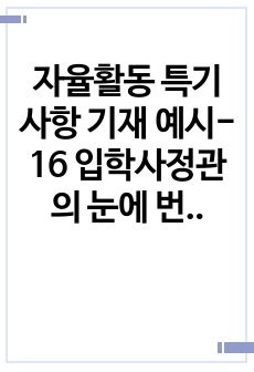 자료 표지