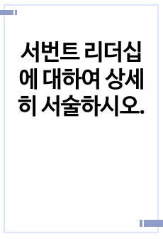 자료 표지