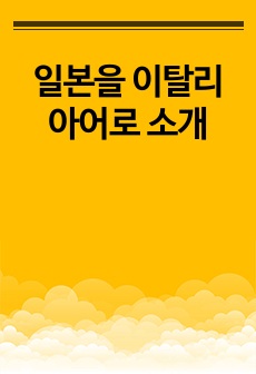 자료 표지