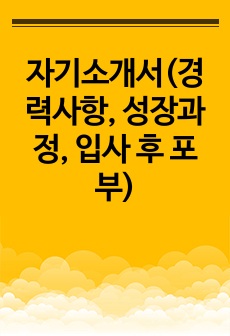 자료 표지