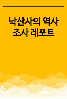 자료 표지