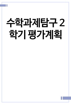 자료 표지