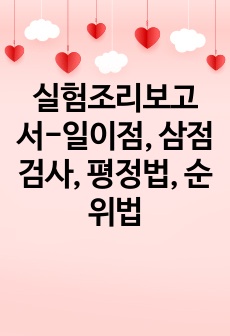 자료 표지