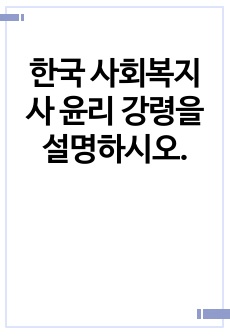 자료 표지