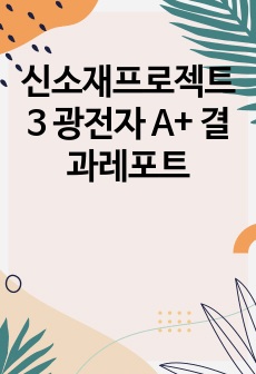 자료 표지