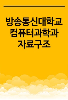 자료 표지