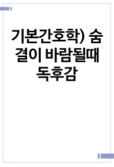 자료 표지