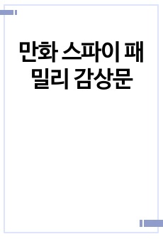 자료 표지