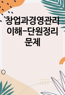 자료 표지