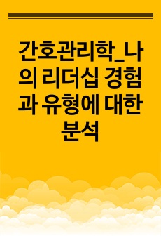 자료 표지