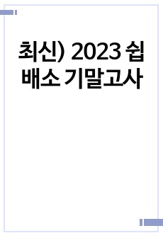 자료 표지