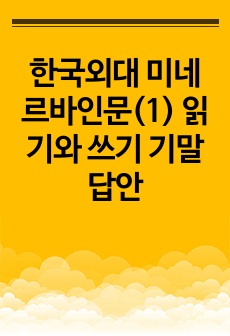 자료 표지