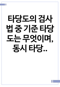 자료 표지