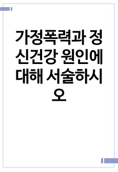 자료 표지