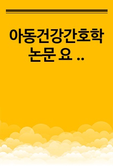 자료 표지