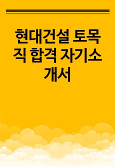 자료 표지