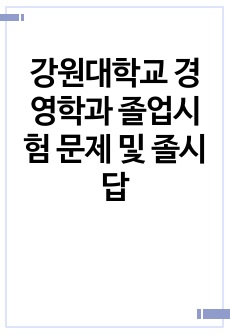 자료 표지