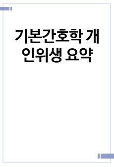 자료 표지