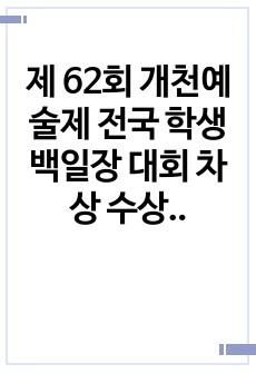 자료 표지