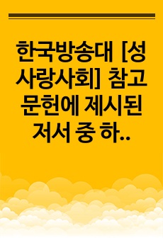 자료 표지