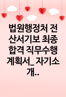 자료 표지