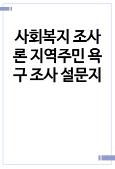 자료 표지