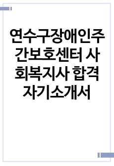 자료 표지