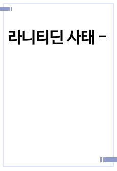 자료 표지