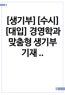 자료 표지