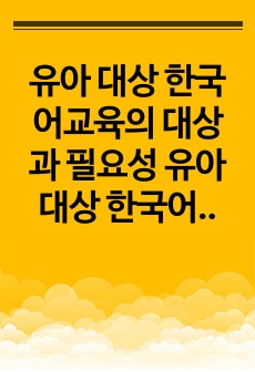 자료 표지