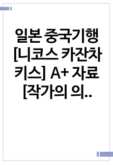 자료 표지