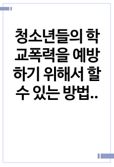 자료 표지