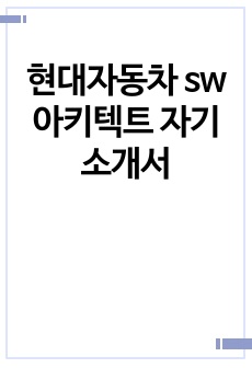 자료 표지