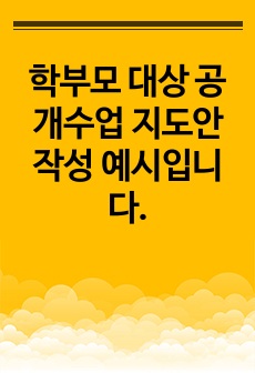 자료 표지