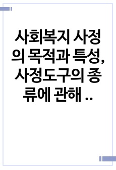 자료 표지