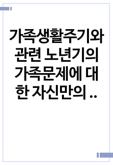 자료 표지