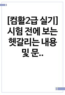 자료 표지