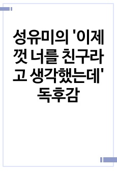 자료 표지