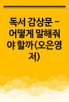 자료 표지