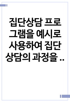 자료 표지