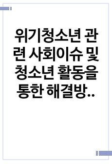 자료 표지